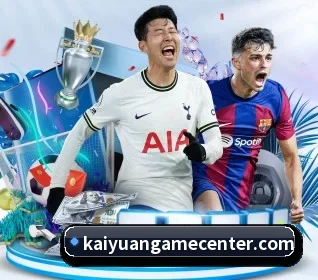 每个板块围绕一个运动项目展开（KYgaming）
